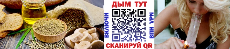 Cannafood марихуана  сайты даркнета формула  Новоалександровск 