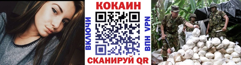 мега вход  Новоалександровск  КОКАИН 99% 