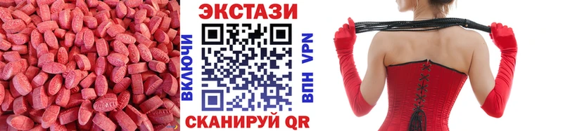 ЭКСТАЗИ TESLA  магазин продажи наркотиков  Новоалександровск 