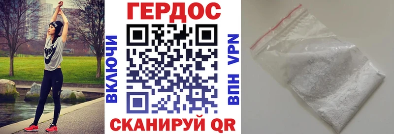 shop клад  Новоалександровск  ГЕРОИН хмурый 