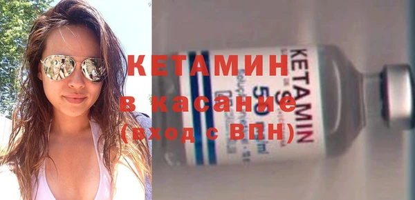 мефедрон мука Аркадак