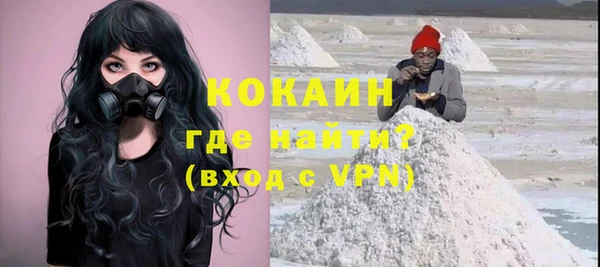 мефедрон мука Аркадак