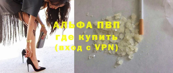 твердый Армянск