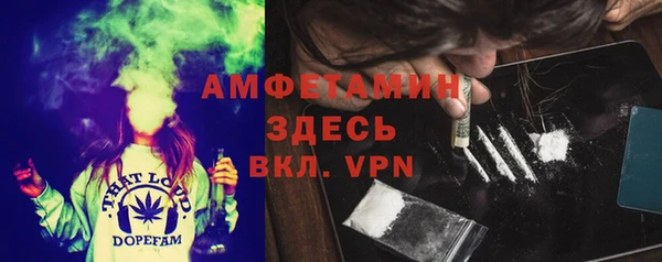 мефедрон мука Аркадак