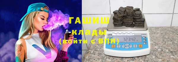 твердый Армянск