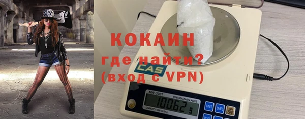 твердый Армянск