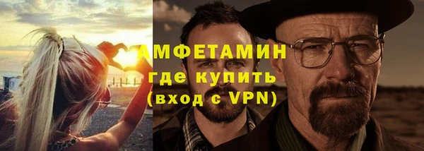 мефедрон мука Аркадак