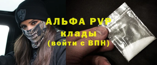 твердый Армянск