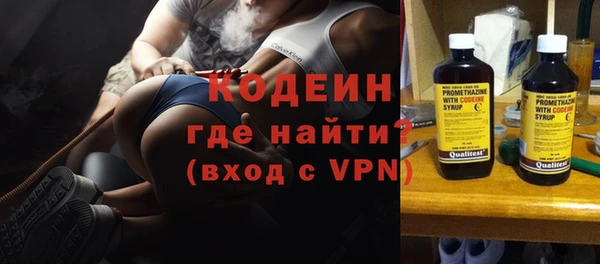твердый Армянск