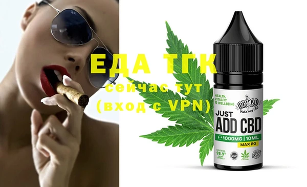 мефедрон мука Аркадак
