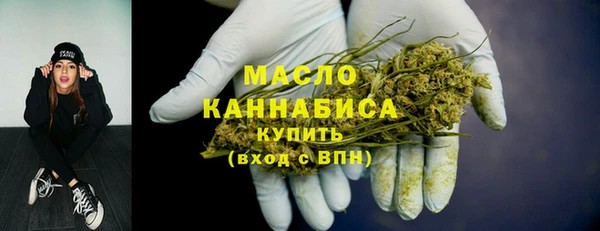 твердый Армянск