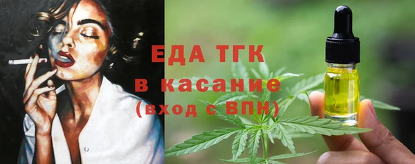твердый Армянск