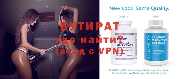 винт Арсеньев