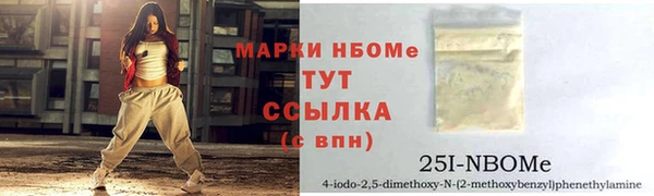 винт Арсеньев
