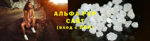 мефедрон мука Аркадак