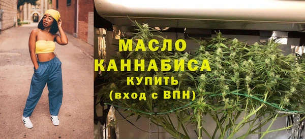 мефедрон мука Аркадак