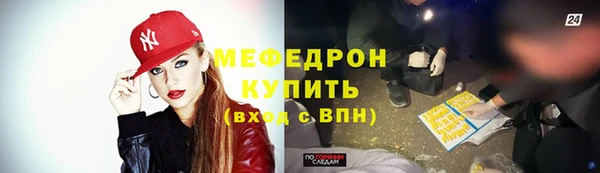 винт Арсеньев