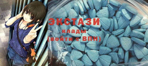 мефедрон мука Аркадак