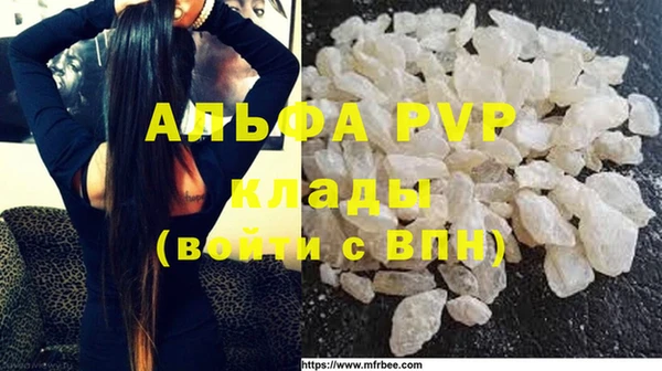 мефедрон мука Аркадак