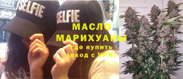 мефедрон мука Аркадак