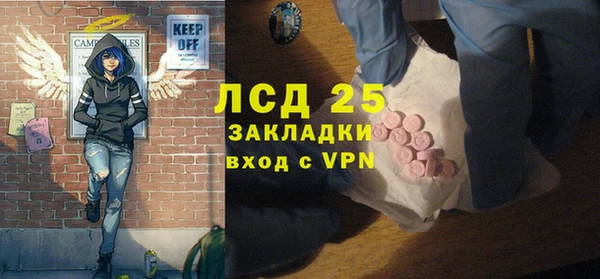 мефедрон мука Аркадак