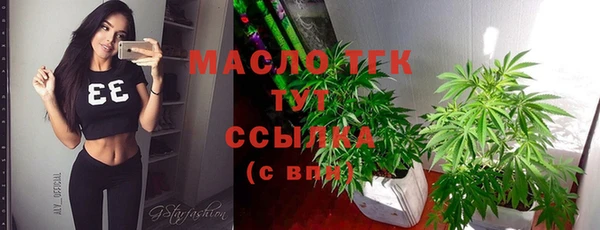 твердый Армянск