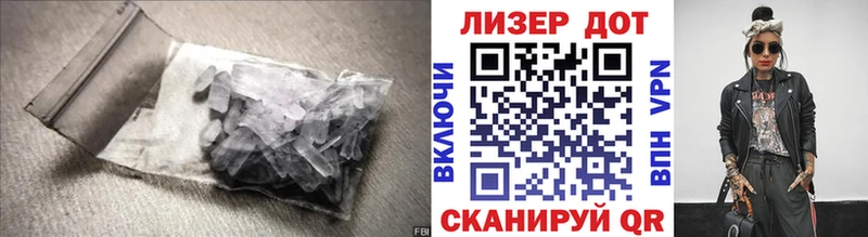 OMG как зайти закладки Новоалександровск LSD-25 экстази ecstasy