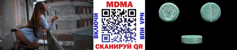 МДМА VHQ  Новоалександровск 