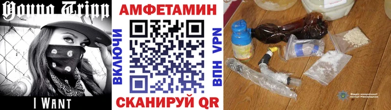 МЕТАМФЕТАМИН мет  ОМГ ОМГ как войти  Новоалександровск 