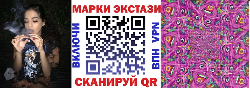 Наркотические марки 1,8мг  где купить наркоту  Новоалександровск 